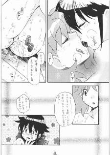 (C71) [Tsurikichi Doumei (Kiki Ryu)] Ero no Funsou (Keroro Gunsou) - page 19