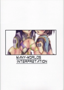 (C71) [Soreya (Nishitsuki Tsutomu)] Many-Worlds Interpretation (Zegapain) - page 22