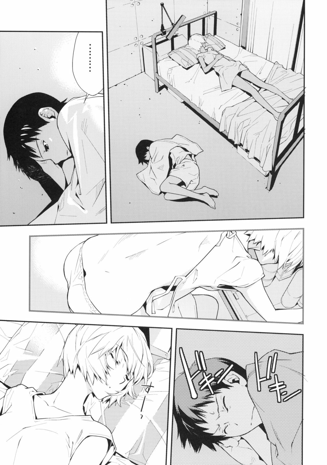 (C77) [Hapoi-Dokoro (Okazaki Takeshi)] Bluebird (Neon Genesis Evangelion) [Chinese] [萌动汉化组] page 10 full