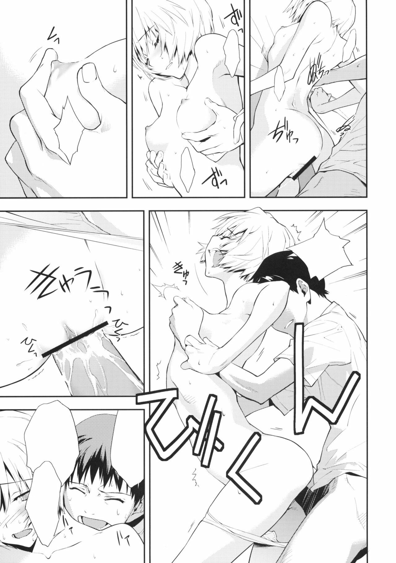 (C77) [Hapoi-Dokoro (Okazaki Takeshi)] Bluebird (Neon Genesis Evangelion) [Chinese] [萌动汉化组] page 20 full