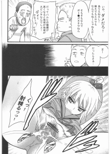 (SC32) [Kashiwamochi (Kashiwa)] Haruhi wa Kiken na Fuhatsudan Zibaku Yuubaku Goyoujin (The Melancholy of Haruhi Suzumiya) - page 11