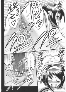(SC32) [Kashiwamochi (Kashiwa)] Haruhi wa Kiken na Fuhatsudan Zibaku Yuubaku Goyoujin (The Melancholy of Haruhi Suzumiya) - page 9