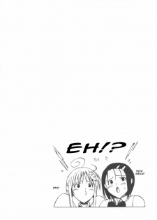 (C73) [Number2 (Takuji)] Haru to Lala (To Love-Ru) [Spanish] - page 3