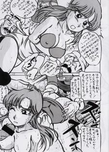 (SC18) [Takimoto Doujou (Kyuusho Tarou)] Takimoto Dungeon (Dragon Quest IV) - page 16