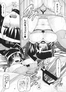 (C77) [AMP (Norakuro Nero)] Aisa no Special Training! (Koihime Musou) - page 24