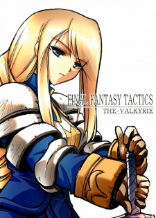 (C69) [BLUE GARNET (Serizawa Katsumi)] THE-VALKYRIE (Final Fantasy Tactics) - page 1