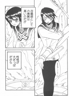 (C69) [BLUE GARNET (Serizawa Katsumi)] THE-VALKYRIE (Final Fantasy Tactics) - page 26