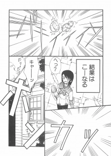 (C69) [BLUE GARNET (Serizawa Katsumi)] THE-VALKYRIE (Final Fantasy Tactics) - page 30