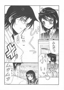 (C69) [BLUE GARNET (Serizawa Katsumi)] THE-VALKYRIE (Final Fantasy Tactics) - page 33