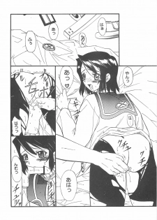 (C69) [BLUE GARNET (Serizawa Katsumi)] THE-VALKYRIE (Final Fantasy Tactics) - page 39