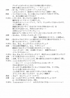 (C69) [BLUE GARNET (Serizawa Katsumi)] THE-VALKYRIE (Final Fantasy Tactics) - page 48