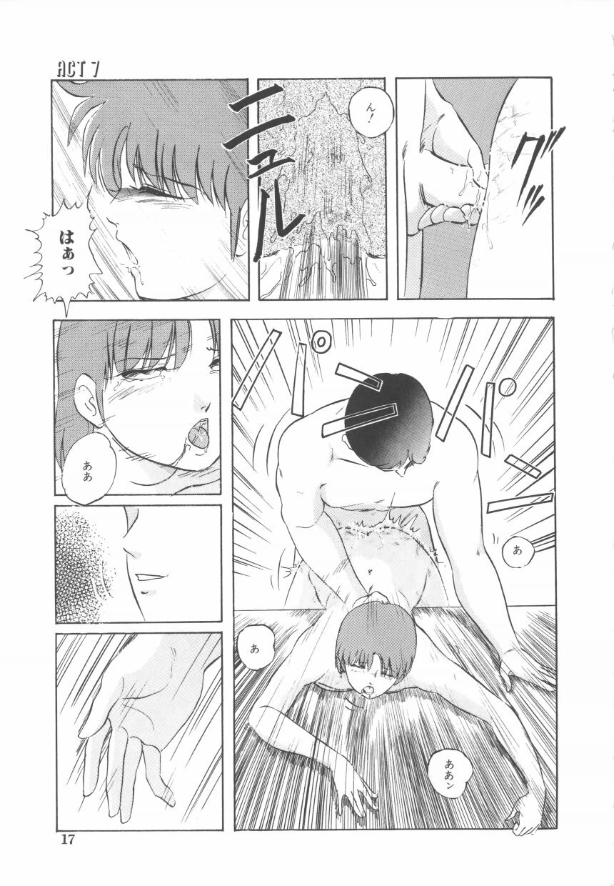 [Kazusa Shima] Hard Breeder 2 page 17 full