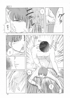 [Kazusa Shima] Hard Breeder 2 - page 17