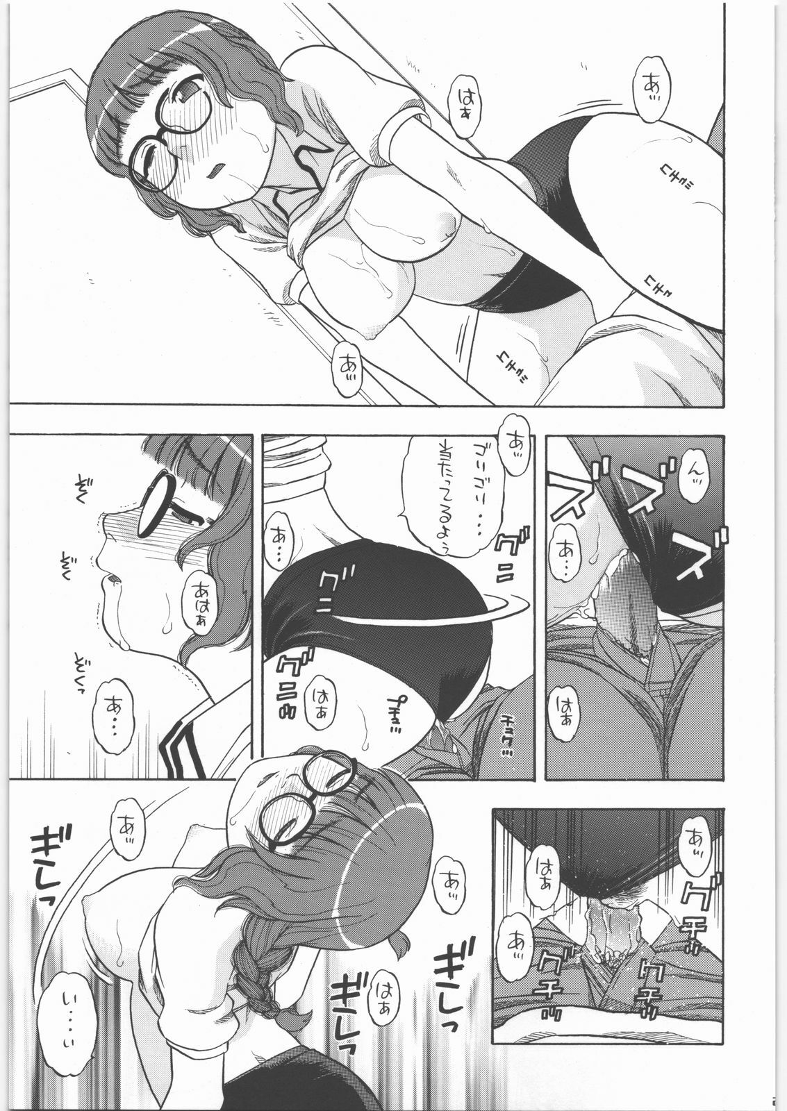 (SC33) [Studio Wallaby (Niiruma Kenji)] Mao-nee-cha~n (KiMiKiSS) page 22 full