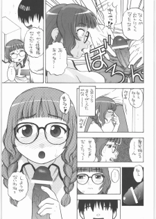 (SC33) [Studio Wallaby (Niiruma Kenji)] Mao-nee-cha~n (KiMiKiSS) - page 16