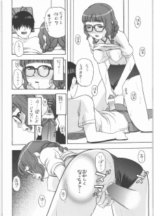 (SC33) [Studio Wallaby (Niiruma Kenji)] Mao-nee-cha~n (KiMiKiSS) - page 21