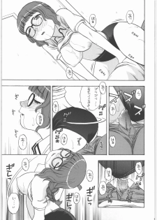 (SC33) [Studio Wallaby (Niiruma Kenji)] Mao-nee-cha~n (KiMiKiSS) - page 22