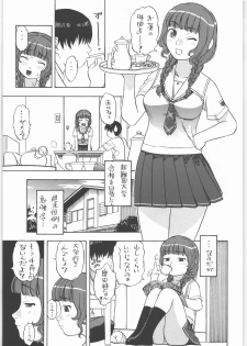 (SC33) [Studio Wallaby (Niiruma Kenji)] Mao-nee-cha~n (KiMiKiSS) - page 4