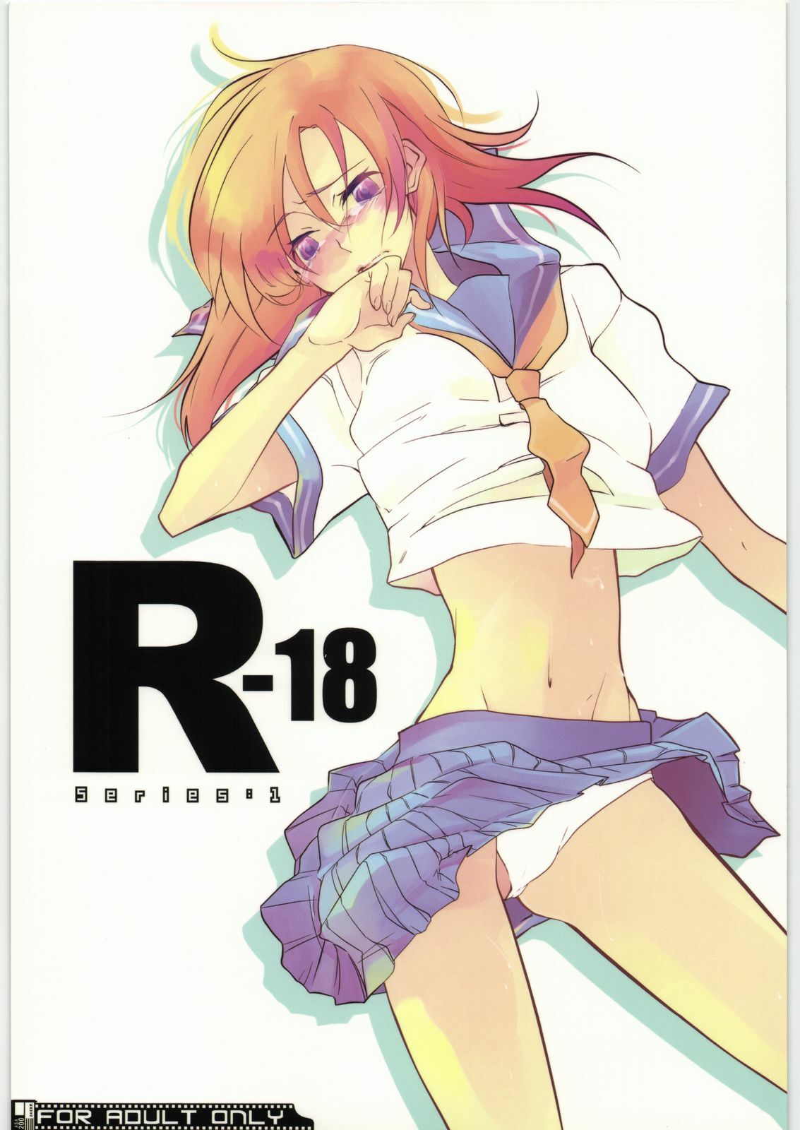 (Higurashi no Sato San) [S-Room (Tadano Satoru)] R-18 Series:1 (Higurashi no Naku Koro ni) page 1 full