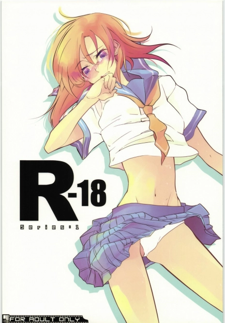 (Higurashi no Sato San) [S-Room (Tadano Satoru)] R-18 Series:1 (Higurashi no Naku Koro ni)