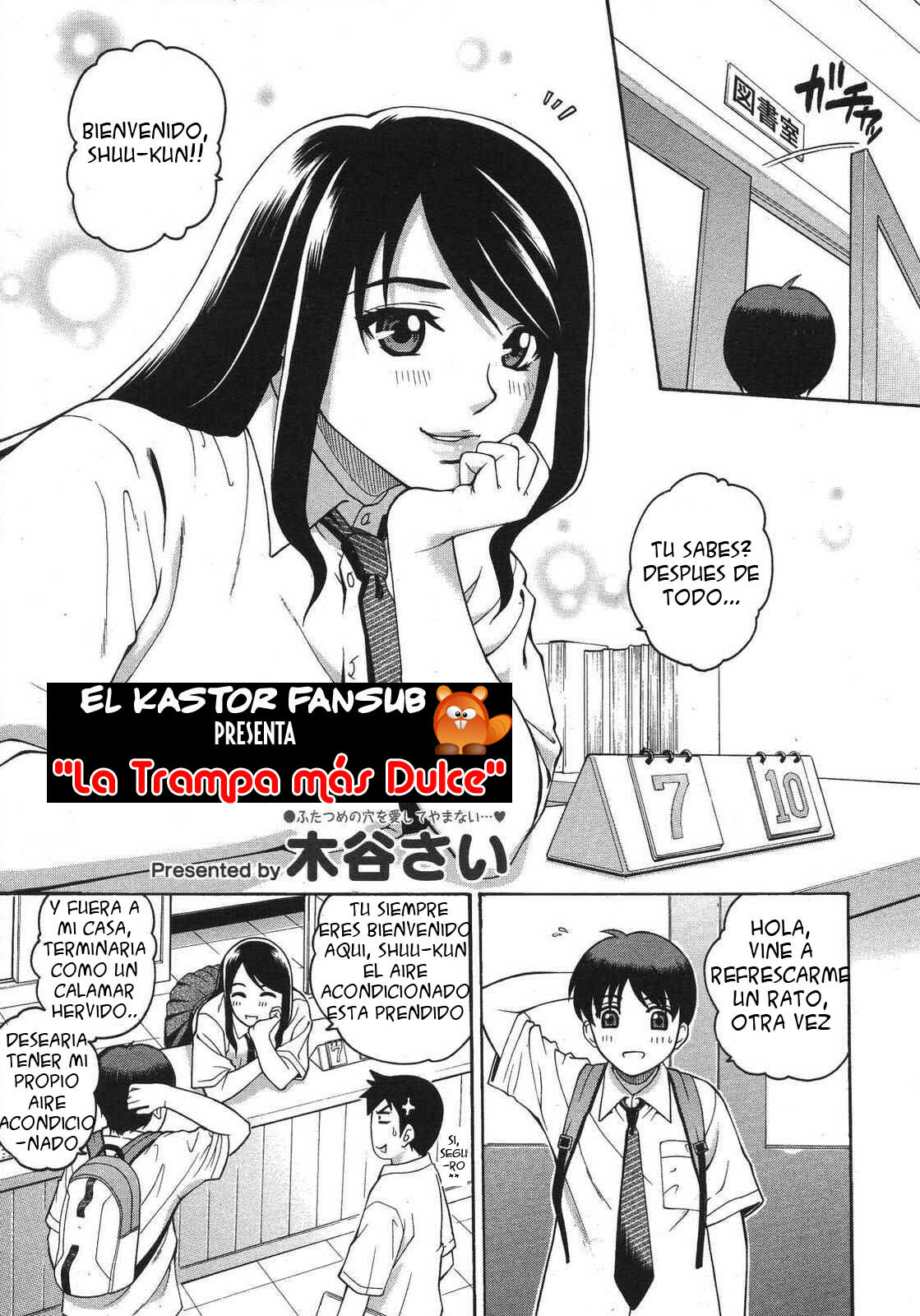 [Kitani Sai] Sweet Pitfall | La Trampa más Dulce (Comic Megastore H 2007-08) [Spanish] [El Kastor Fansub] page 1 full