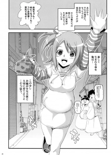 (C77) [Youkai Tamanokoshi (CHIRO)] Dream Catch (Dream C Club) - page 47