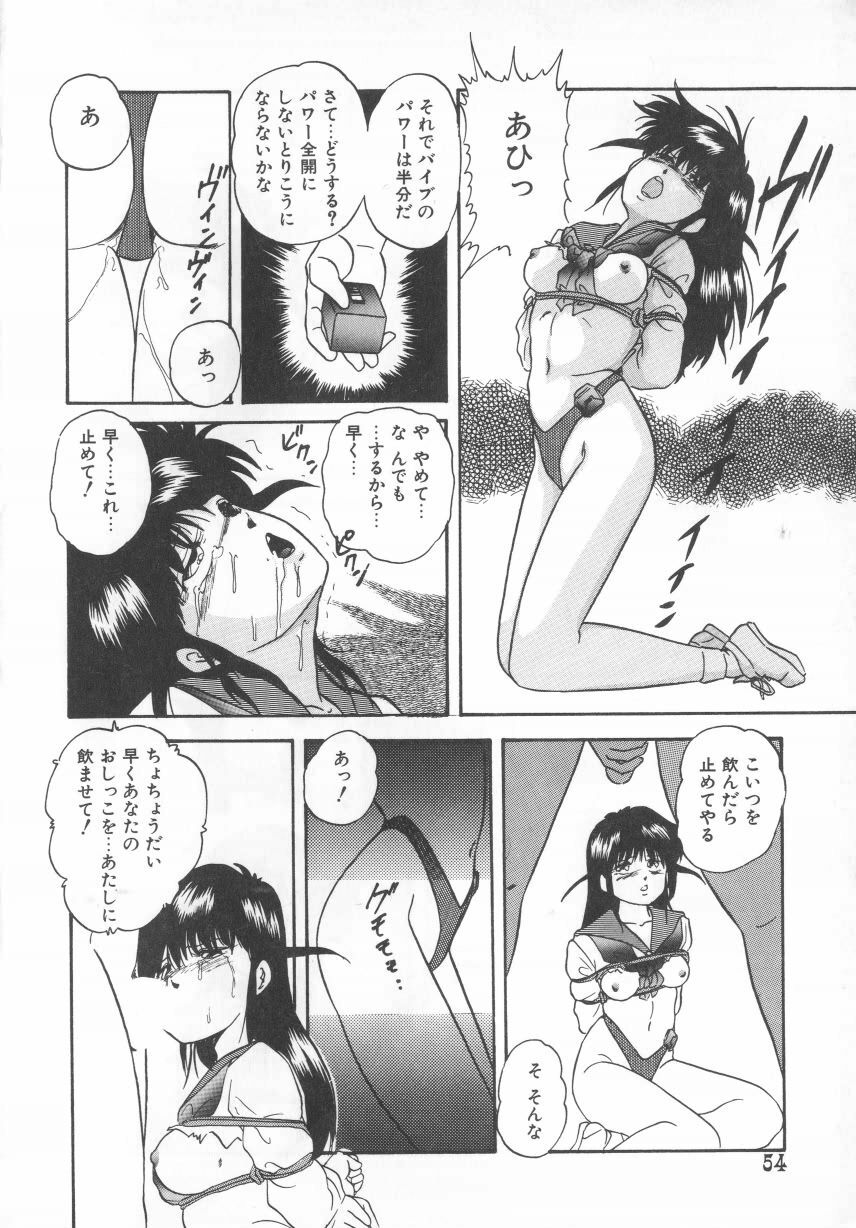 [Kazusa Shima] Hard Breeder page 54 full