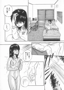 [Kazusa Shima] Hard Breeder - page 15