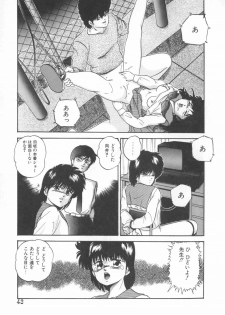[Kazusa Shima] Hard Breeder - page 43