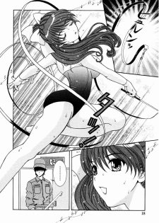 [Aoi Nyaoko] SubeSube Leotard - page 20