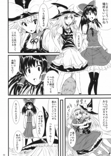 (C77) [Tomihero, (Tomihero)] Atorakunakua (Touhou Project) - page 6