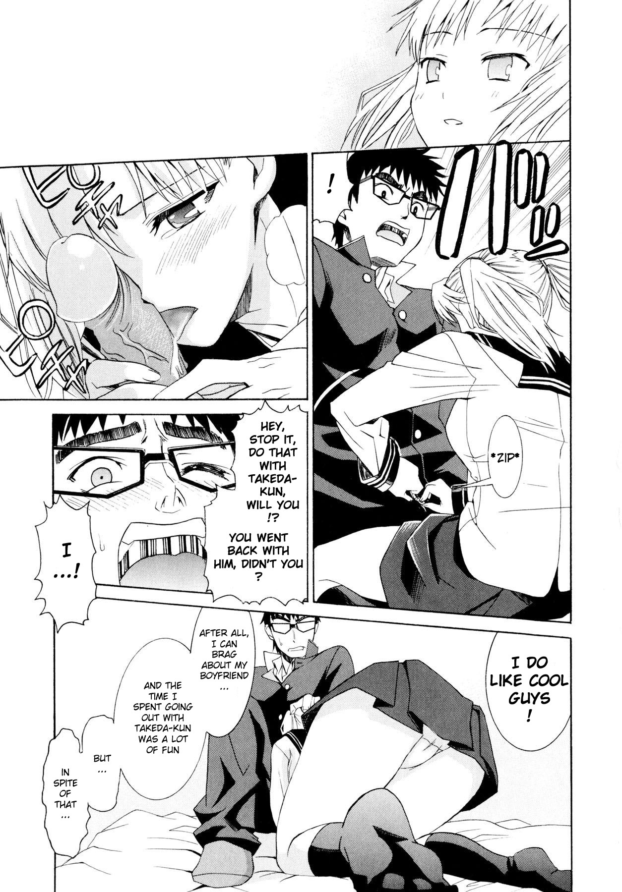 [Enomoto Heights] Yanagida-kun to Mizuno-san [English] [redCoMet + Hentai-Enishi] page 115 full