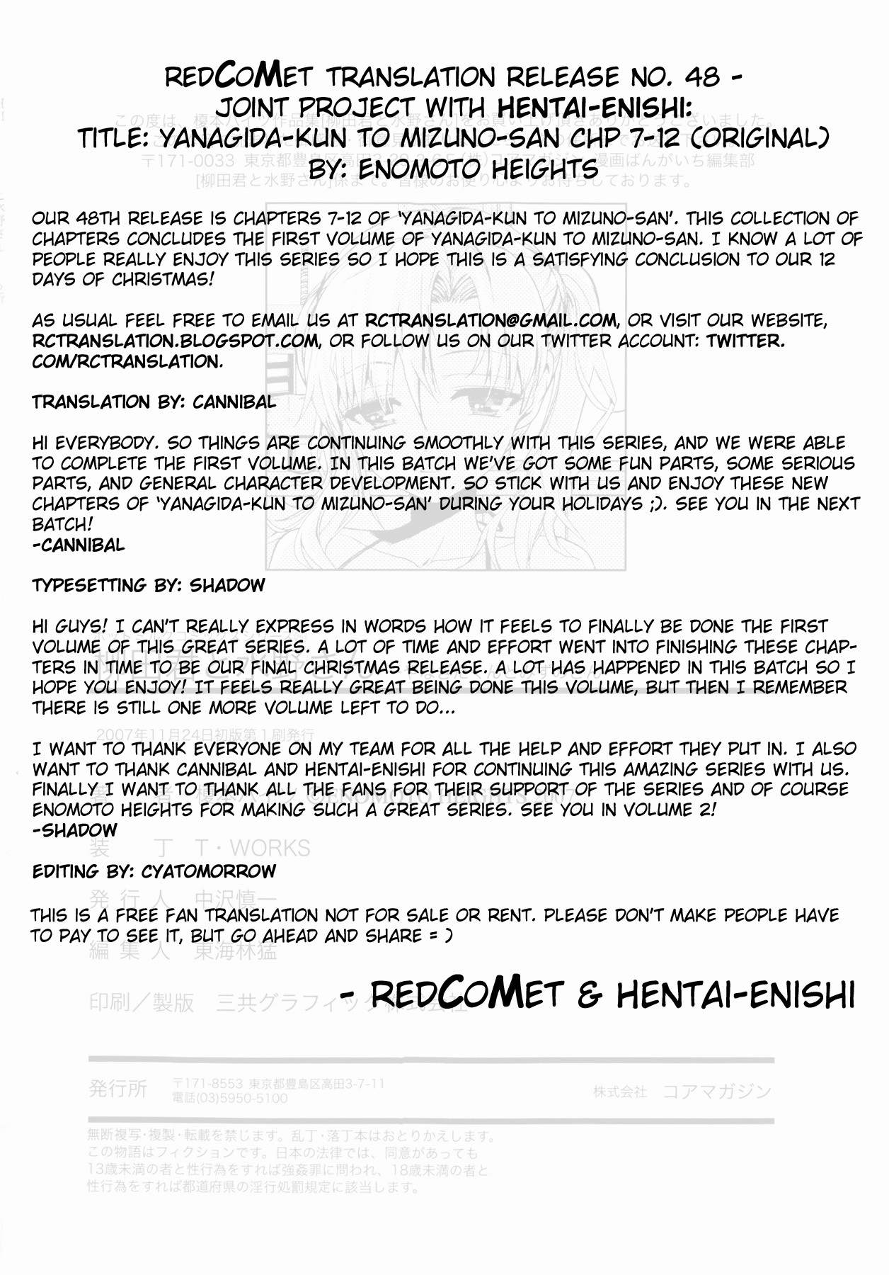 [Enomoto Heights] Yanagida-kun to Mizuno-san [English] [redCoMet + Hentai-Enishi] page 192 full