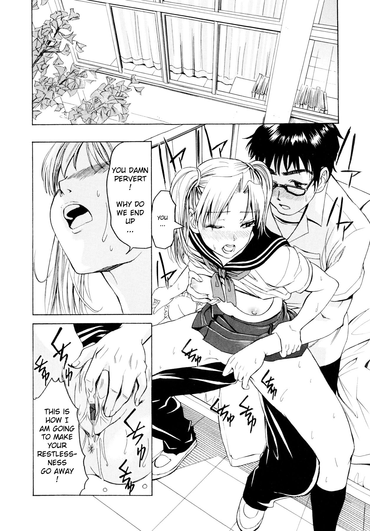 [Enomoto Heights] Yanagida-kun to Mizuno-san [English] [redCoMet + Hentai-Enishi] page 34 full