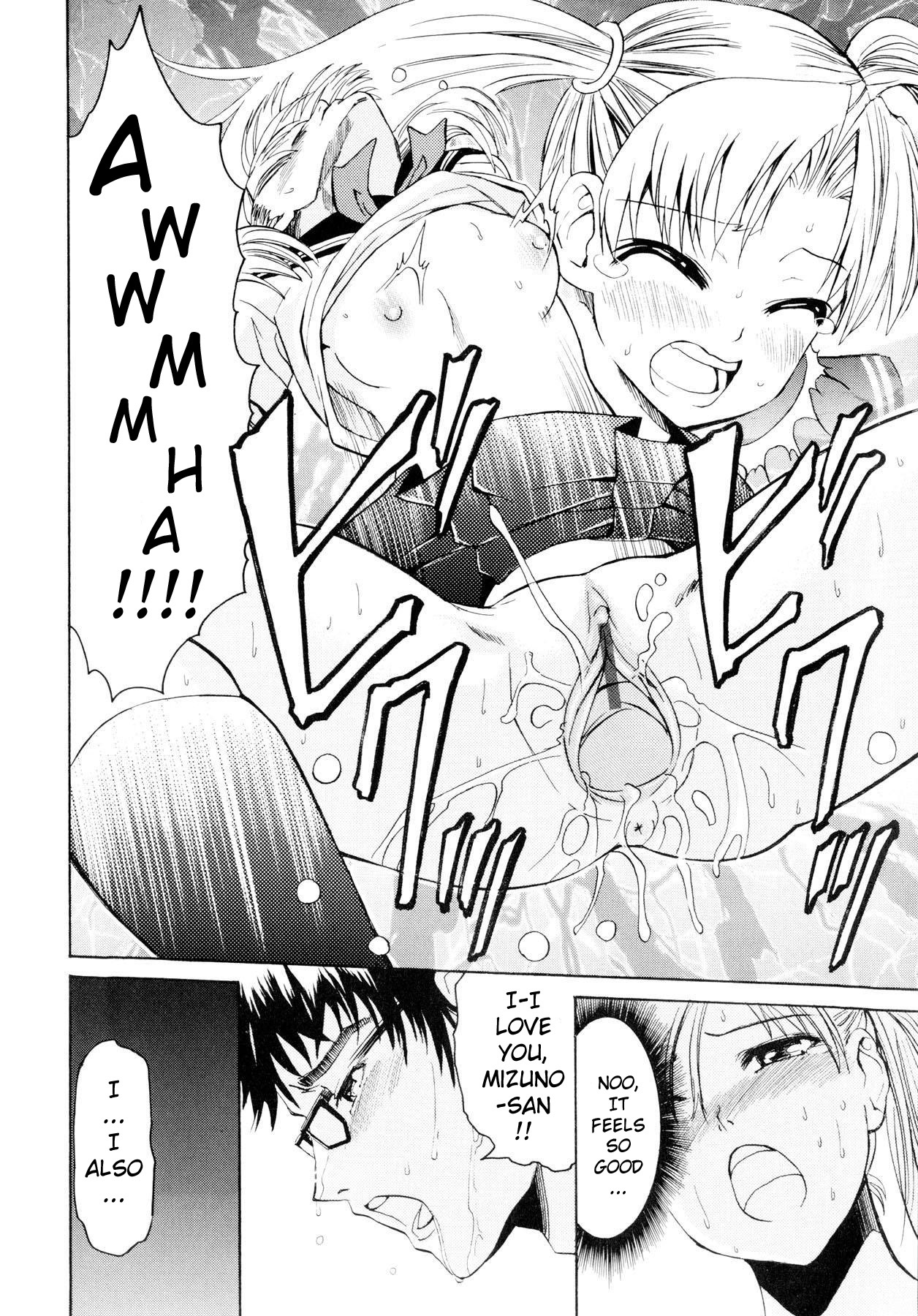 [Enomoto Heights] Yanagida-kun to Mizuno-san [English] [redCoMet + Hentai-Enishi] page 40 full