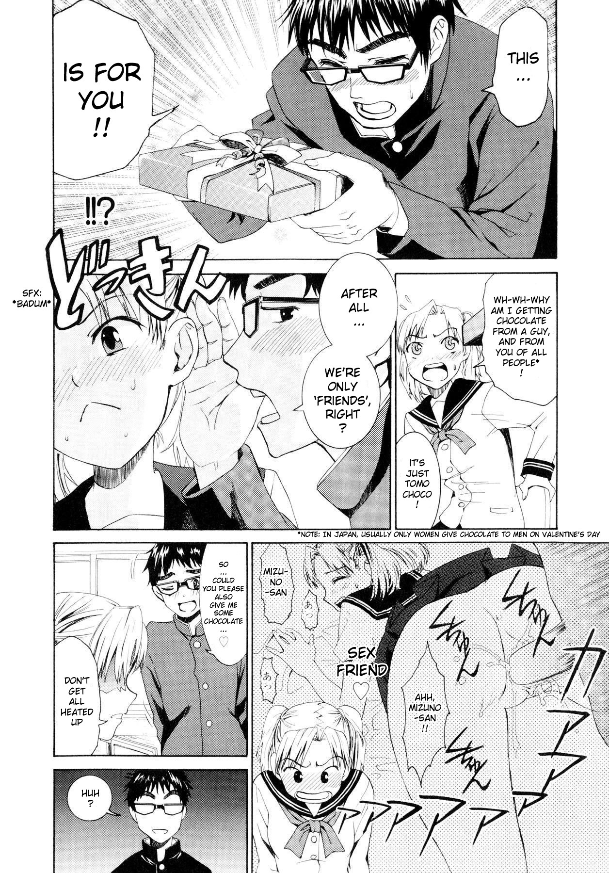 [Enomoto Heights] Yanagida-kun to Mizuno-san [English] [redCoMet + Hentai-Enishi] page 47 full