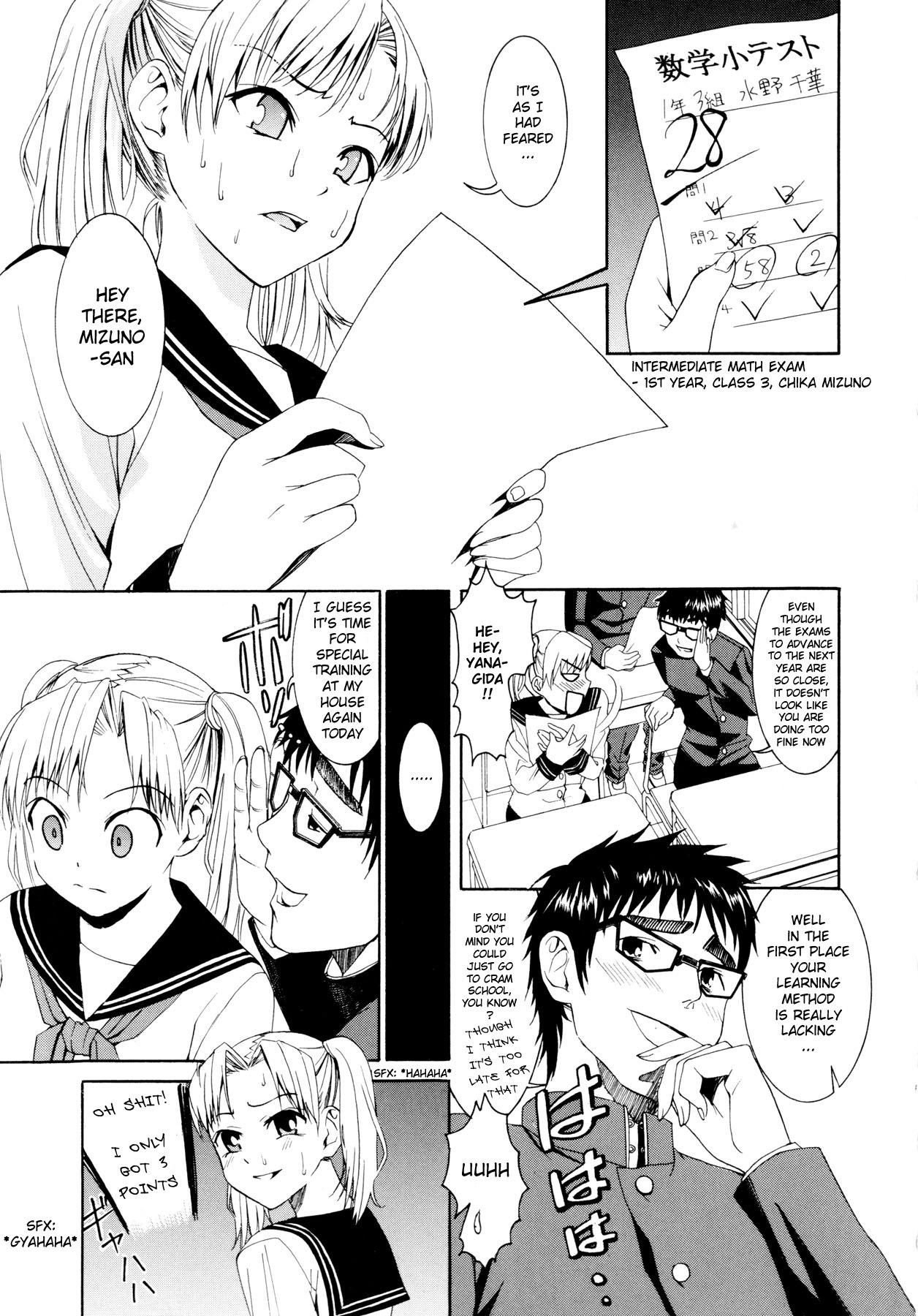 [Enomoto Heights] Yanagida-kun to Mizuno-san [English] [redCoMet + Hentai-Enishi] page 67 full