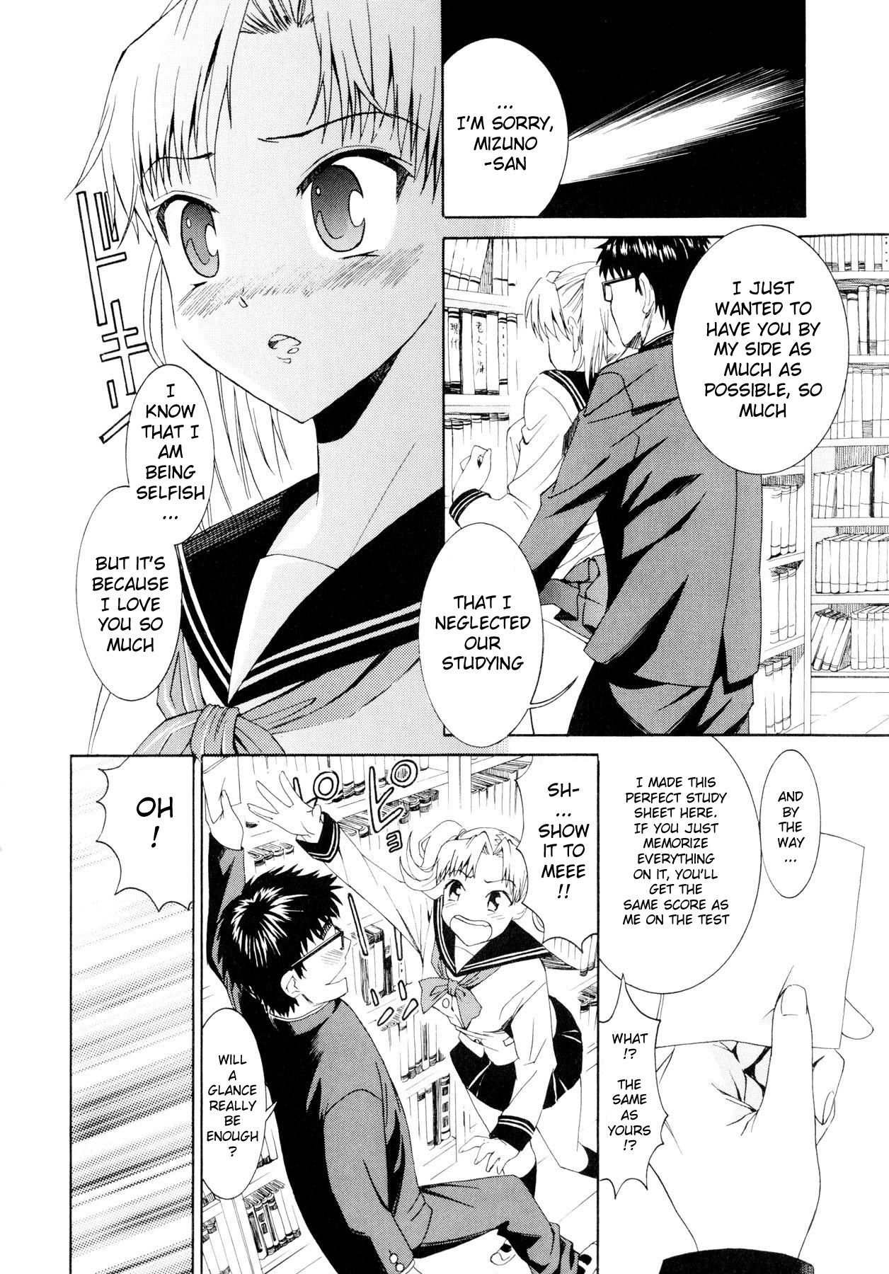 [Enomoto Heights] Yanagida-kun to Mizuno-san [English] [redCoMet + Hentai-Enishi] page 76 full