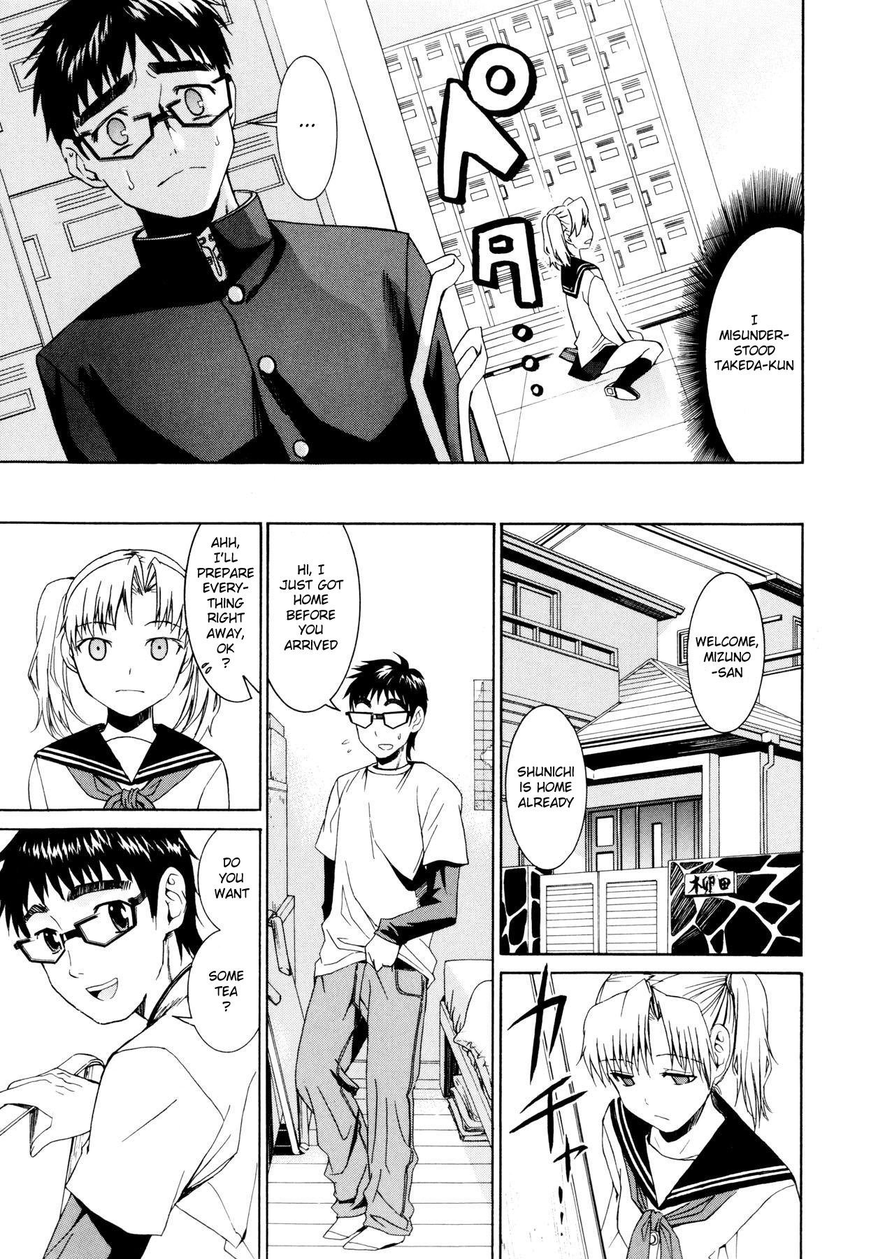 [Enomoto Heights] Yanagida-kun to Mizuno-san [English] [redCoMet + Hentai-Enishi] page 96 full