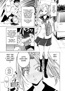 [Enomoto Heights] Yanagida-kun to Mizuno-san [English] [redCoMet + Hentai-Enishi] - page 25