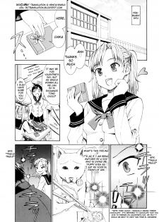 [Enomoto Heights] Yanagida-kun to Mizuno-san [English] [redCoMet + Hentai-Enishi] - page 44