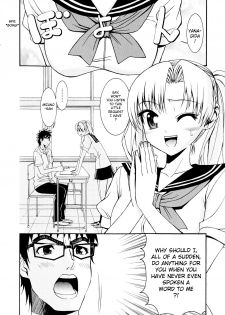 [Enomoto Heights] Yanagida-kun to Mizuno-san [English] [redCoMet + Hentai-Enishi] - page 7