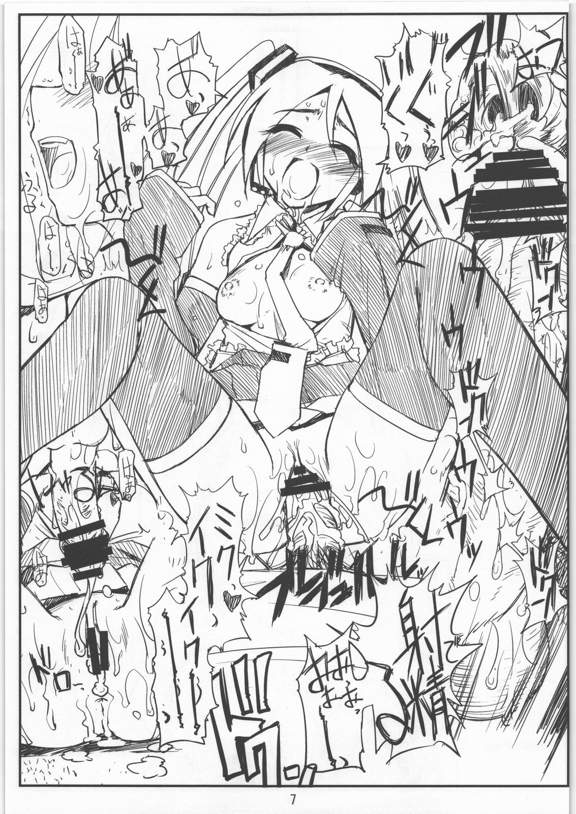 (C73) [G-Power! (SASAYUKi)] Mikku Miku na Hibi (VOCALOID) page 7 full