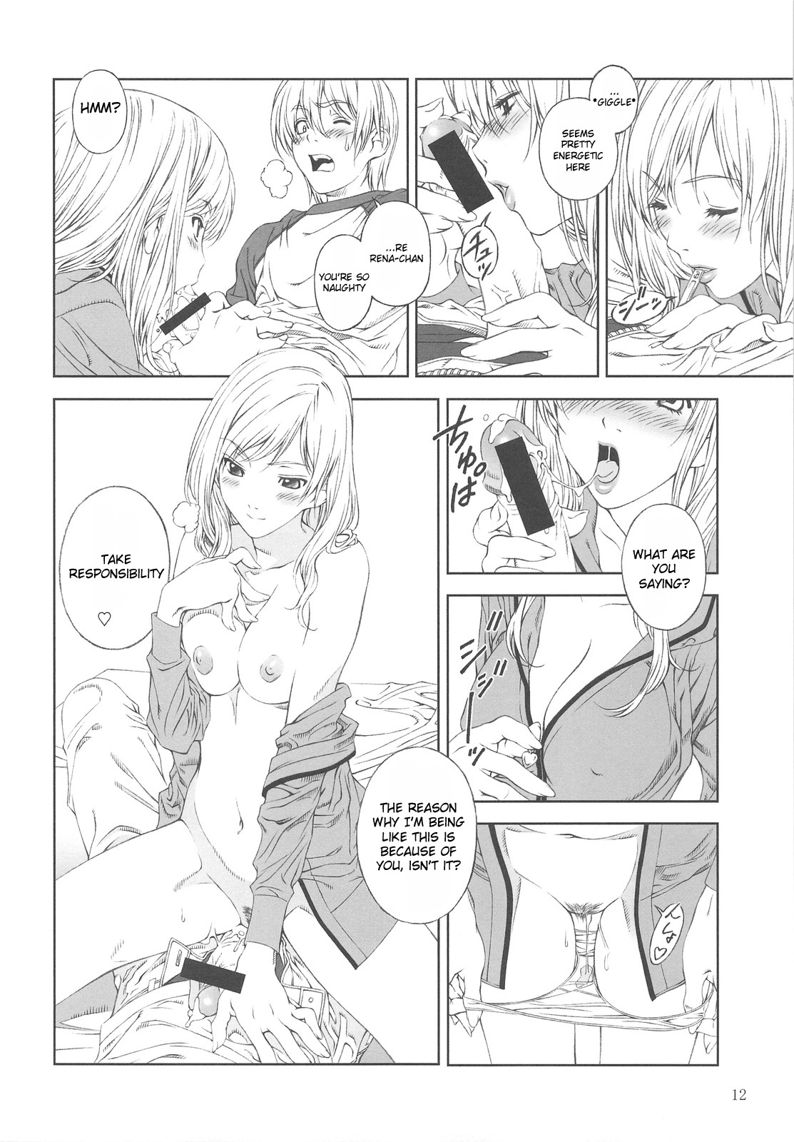 (C75) [Crank.In (Mizutani Tooru)] Floriography -Dendrobium- [English] [RyuuNoTamashii] page 11 full