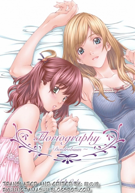 (C75) [Crank.In (Mizutani Tooru)] Floriography -Dendrobium- [English] [RyuuNoTamashii]