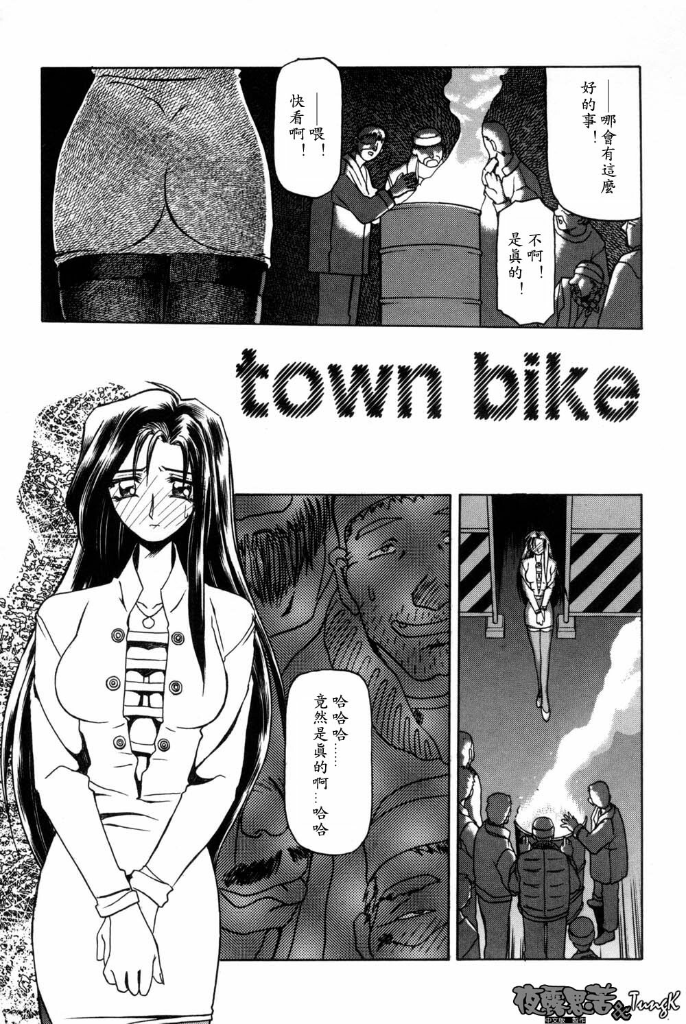 [Sanbun Kyoden] Mado no Nai Heya [Chinese] page 129 full
