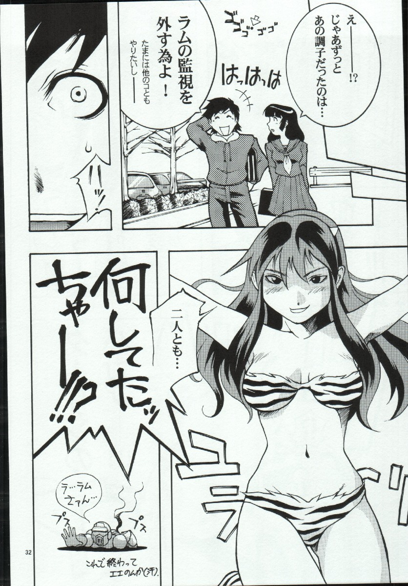 (C65) [Atelier Sava (Various)] Open Invitation (Urusei Yatsura) page 32 full