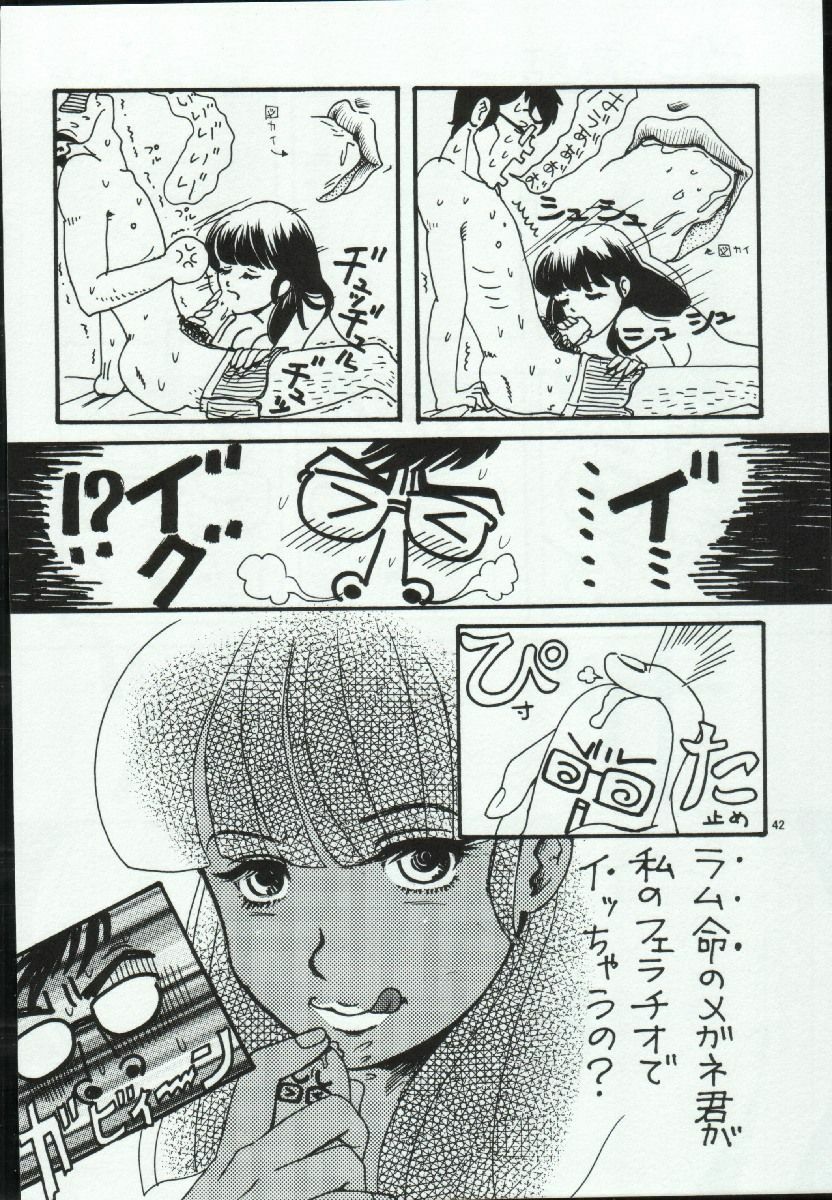 (C65) [Atelier Sava (Various)] Open Invitation (Urusei Yatsura) page 42 full