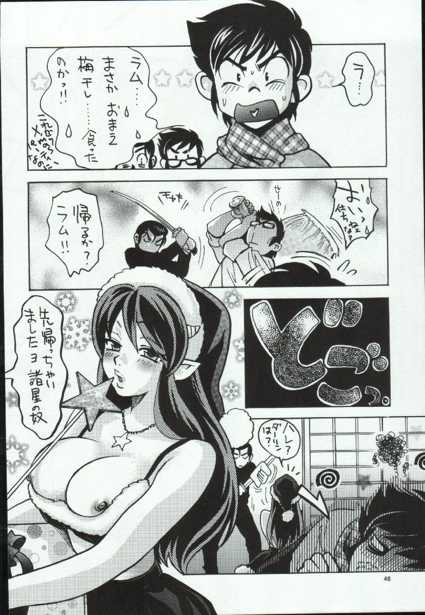 (C65) [Atelier Sava (Various)] Open Invitation (Urusei Yatsura) page 46 full