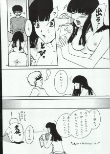 (C65) [Atelier Sava (Various)] Open Invitation (Urusei Yatsura) - page 40